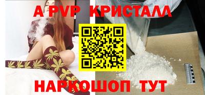 каннабис Берёзовский