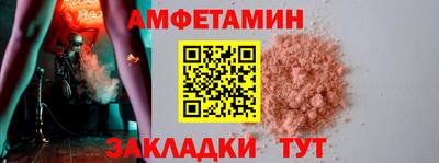 таблы Балашиха