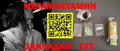 каннабис Апрелевка