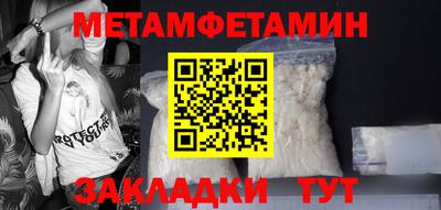 МДПВ Балаково