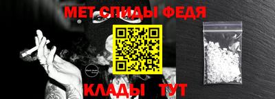 таблы Балашиха