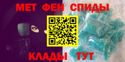 spice Балахна
