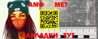 таблы Балашиха