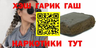 таблы Балашиха