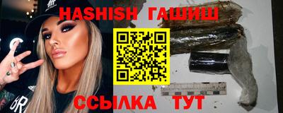 таблы Балашиха