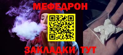 таблы Балашиха