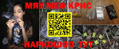 spice Балахна