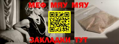 скорость mdpv Аргун