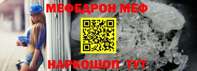 МДПВ Балаково