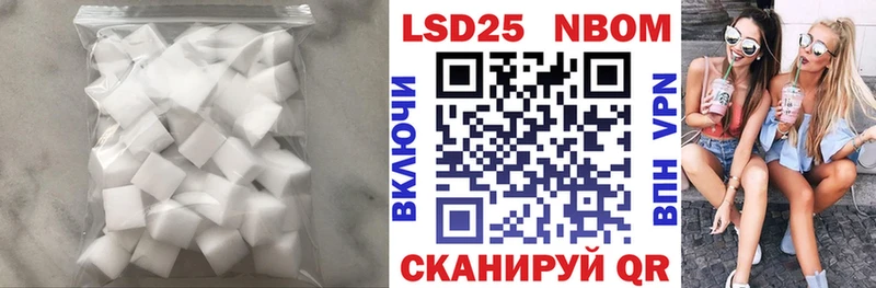 ЛСД экстази кислота  наркота  Братск 