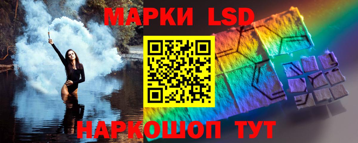 Лсд 25 экстази  Вход с VPN  Лсд 25 экстази кислота  Братск  ЛСД экстази ecstasy 