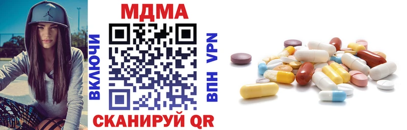 MDMA Molly  Братск 
