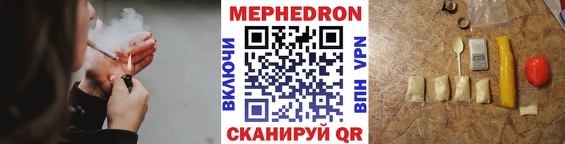 хочу наркоту  Братск  МЕФ кристаллы 