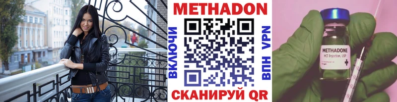 hydra ссылка  дарнет шоп  Братск  МЕТАДОН мёд 