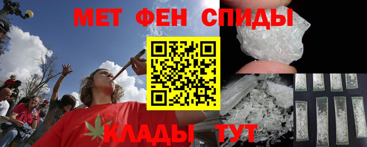 Мефедрон кристаллы  Каннабис  ЭКСТАЗИ  Братск  Вход с VPN  Alpha PVP СОЛЬ кристаллы  Гашиш 