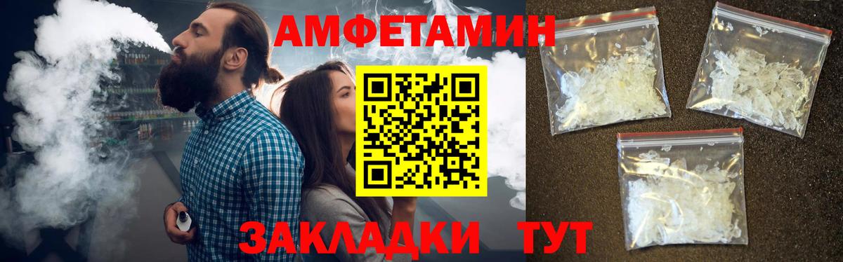 Метамфетамин  Братск  Первитин Methamphetamine  Первитин Methamphetamine 