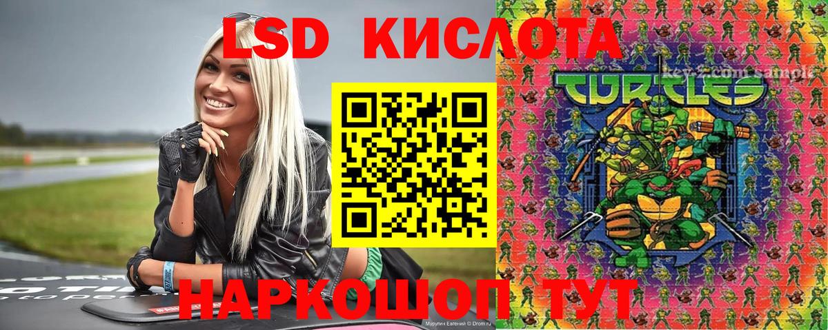 Марки NBOMe 1,8мг Братск