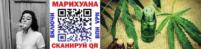 Бошки Шишки THC 21%  Братск 