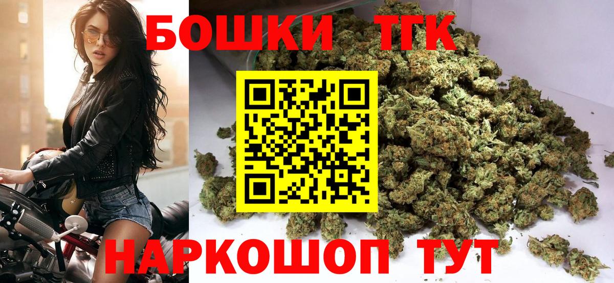 Конопля ГИДРОПОН  Каннабис Bruce Banner  Братск  МАРИХУАНА сатива  МАРИХУАНА конопля  Вход с VPN 